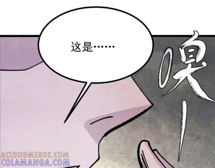 《万古最强宗》448 异修百道图13