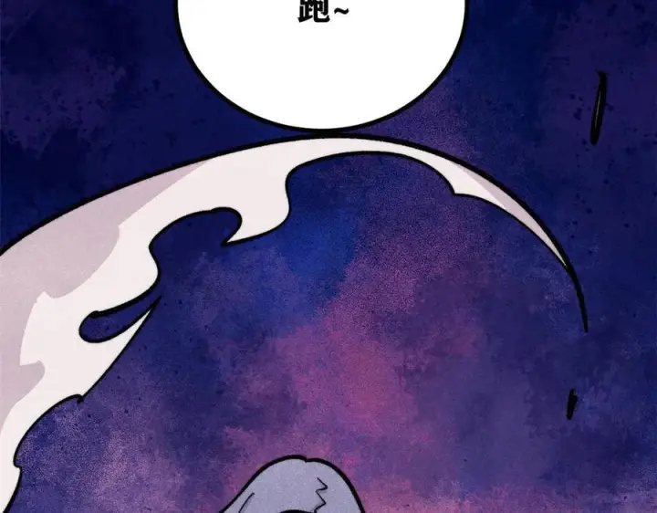 《万古最强宗》448 异修百道图155