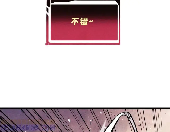 《万古最强宗》448 异修百道图177