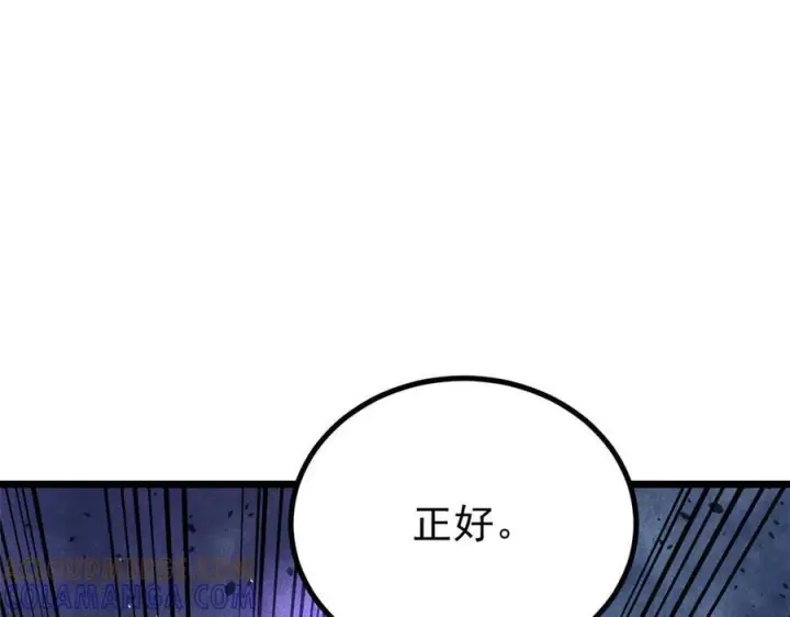 《万古最强宗》448 异修百道图181