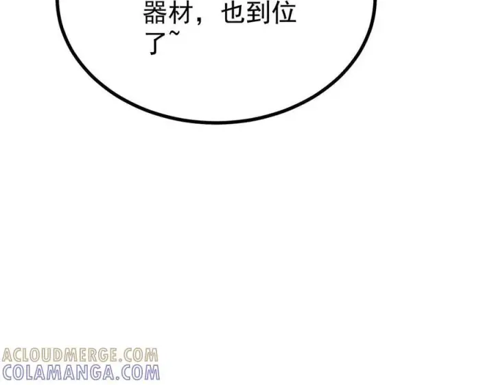 《万古最强宗》448 异修百道图189