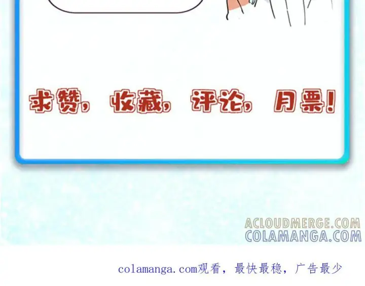 《万古最强宗》448 异修百道图193