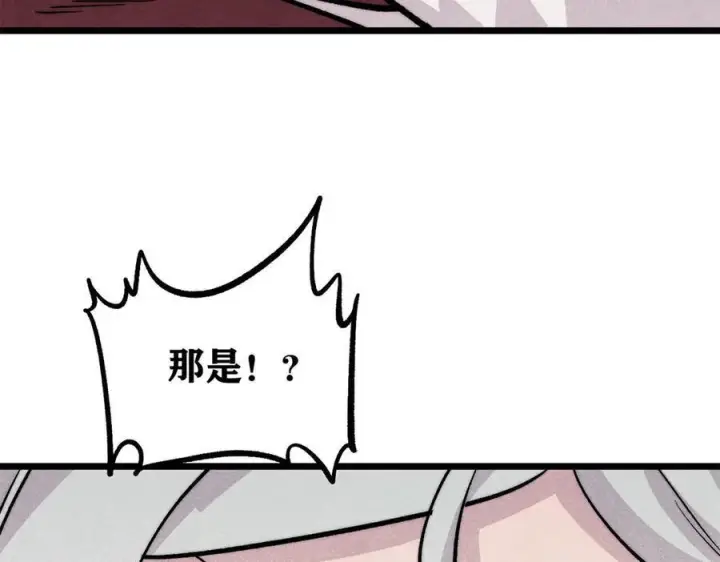 《万古最强宗》449 不至于不至于图110