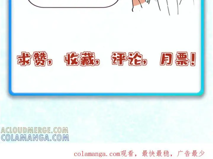《万古最强宗》449 不至于不至于图137