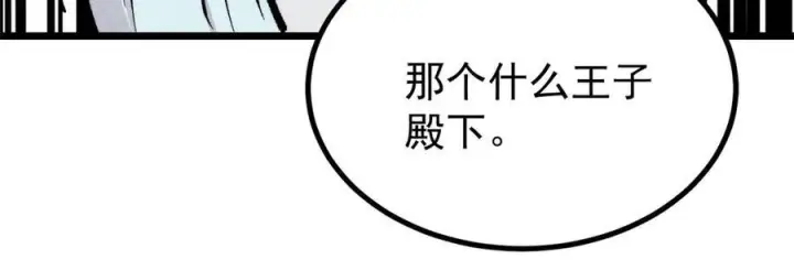 《万古最强宗》449 不至于不至于图28