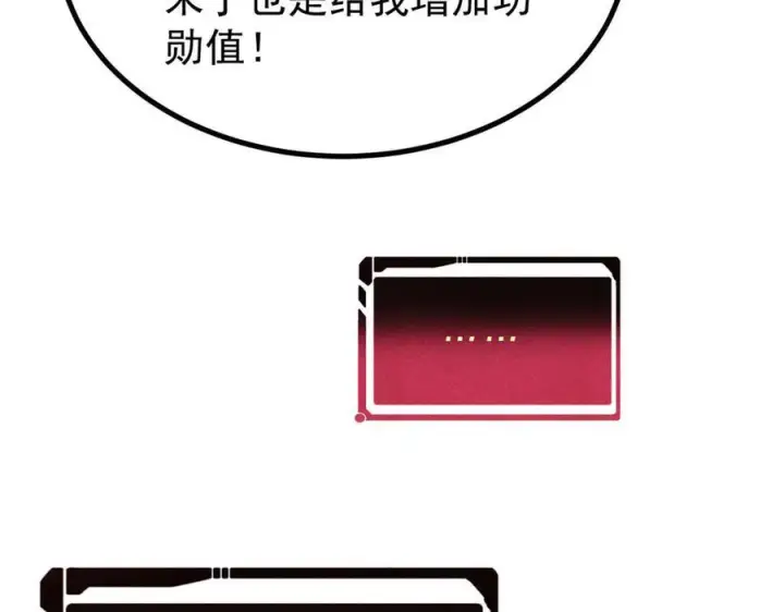 《万古最强宗》449 不至于不至于图67
