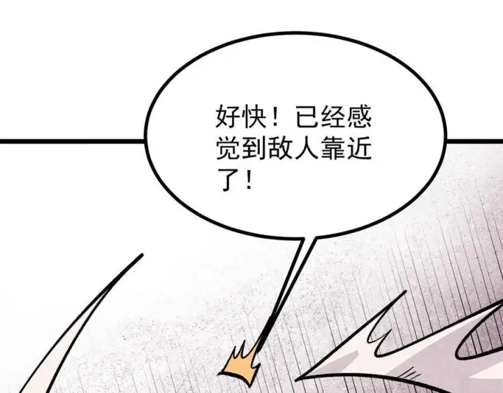 《万古最强宗》449 不至于不至于图71