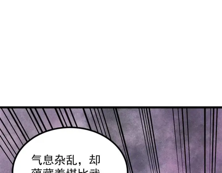《万古最强宗》449 不至于不至于图78