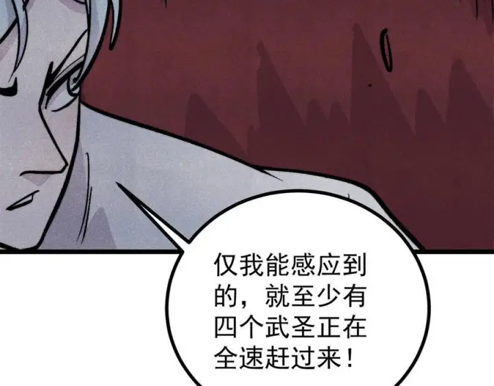《万古最强宗》449 不至于不至于图94