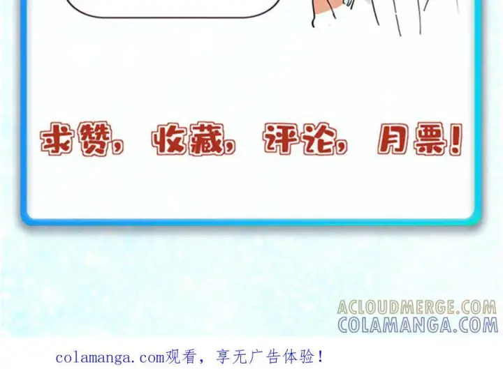 《万古最强宗》450 英雄所见略同图177