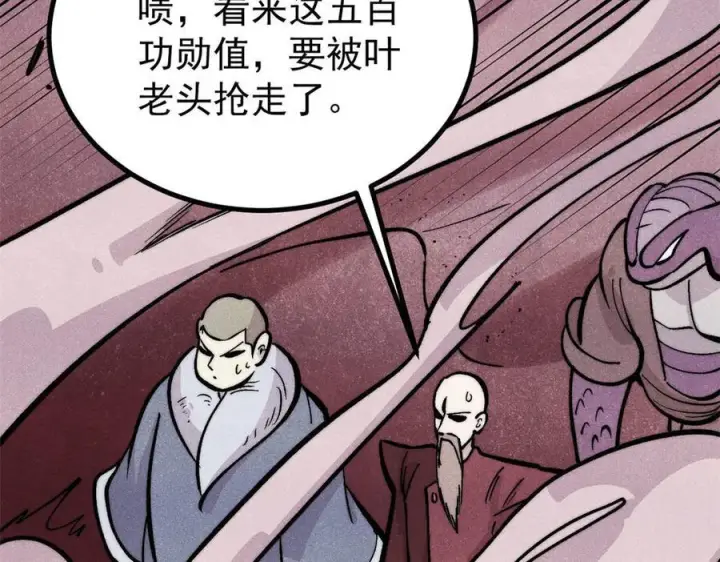 《万古最强宗》450 英雄所见略同图31