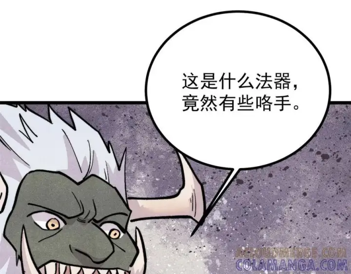 《万古最强宗》450 英雄所见略同图53