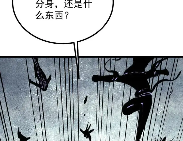 《万古最强宗》450 英雄所见略同图92