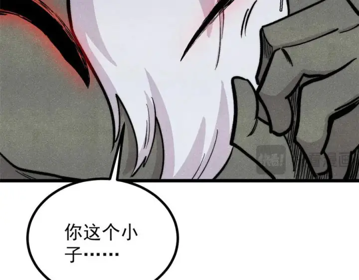 《万古最强宗》451 最后一式图106