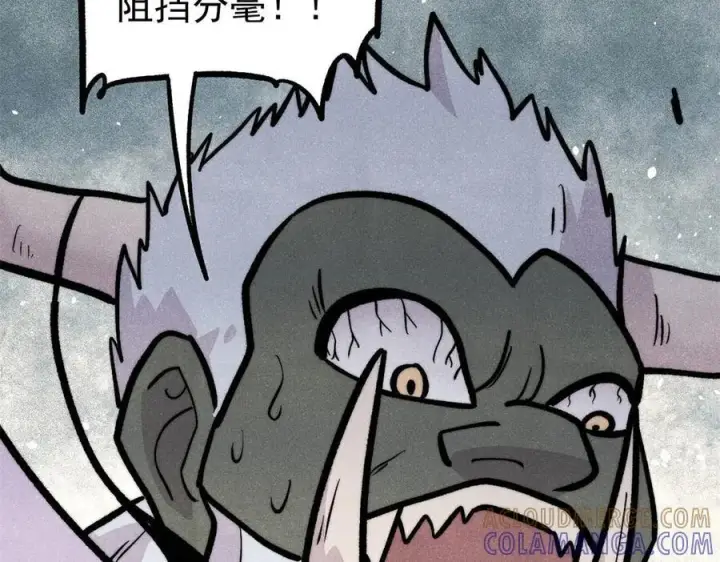 《万古最强宗》451 最后一式图169