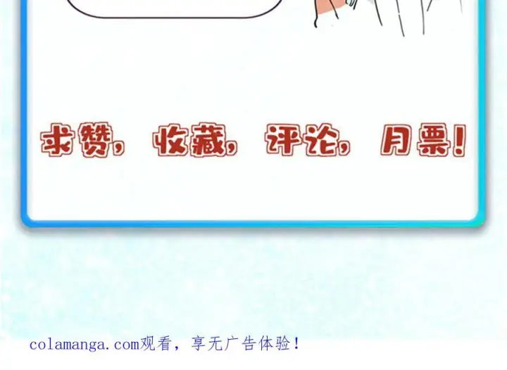 《万古最强宗》451 最后一式图195