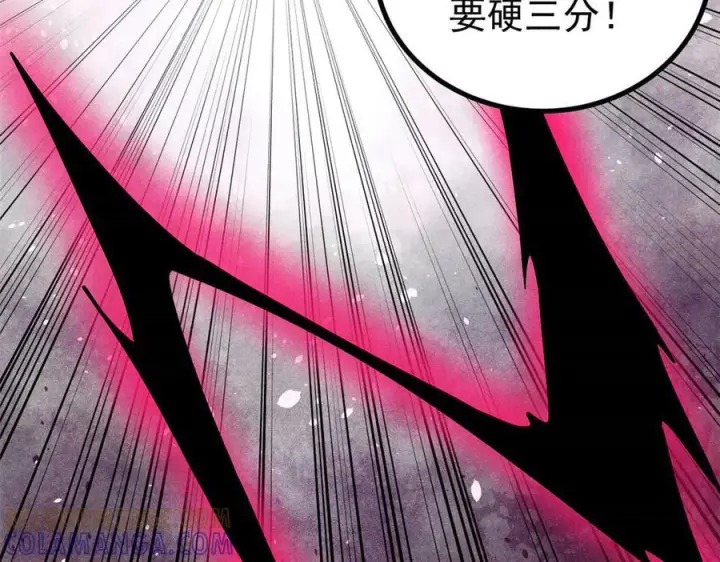《万古最强宗》451 最后一式图29