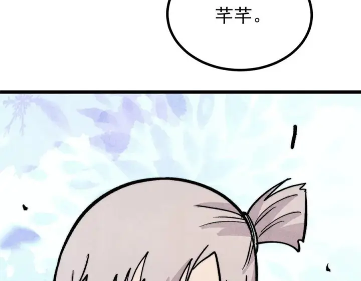 《万古最强宗》452 置之死地而后生图128