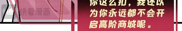 《万古最强宗》452 置之死地而后生图144