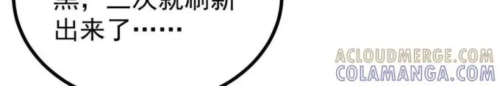 《万古最强宗》452 置之死地而后生图153