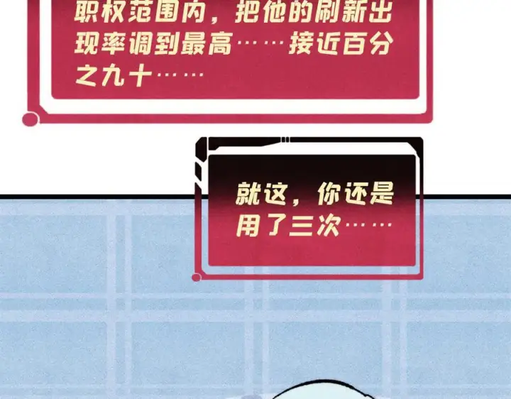 《万古最强宗》452 置之死地而后生图160