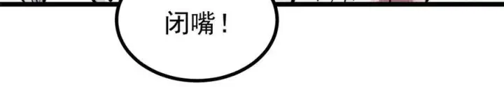 《万古最强宗》452 置之死地而后生图162