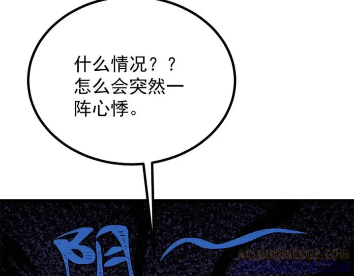 《万古最强宗》452 置之死地而后生图185