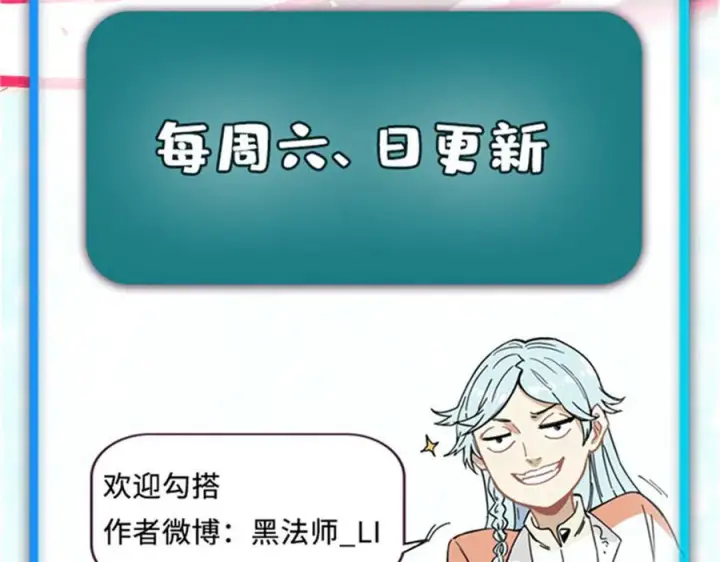 《万古最强宗》452 置之死地而后生图191