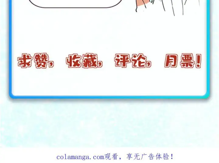 《万古最强宗》452 置之死地而后生图192