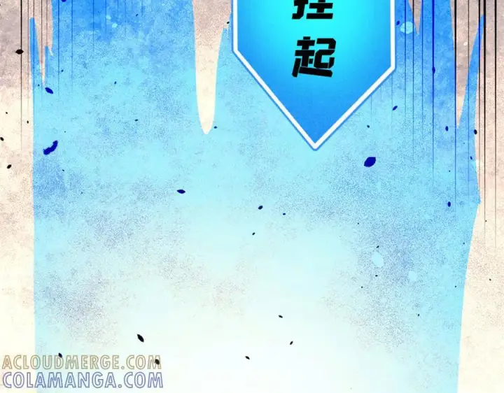 《万古最强宗》452 置之死地而后生图29