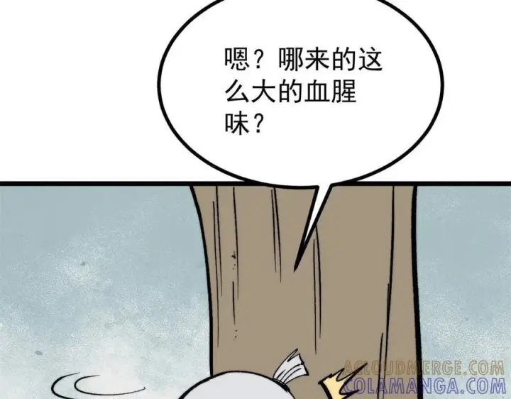 《万古最强宗》452 置之死地而后生图49