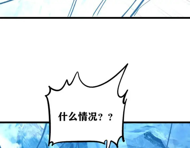 《万古最强宗》452 置之死地而后生图70