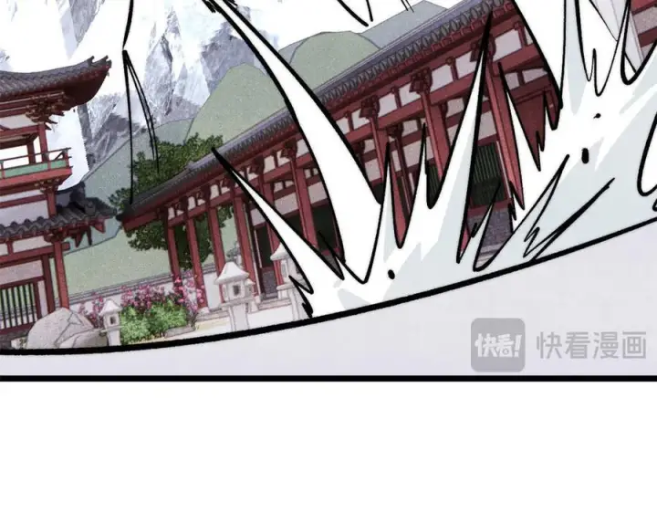 《万古最强宗》452 置之死地而后生图79