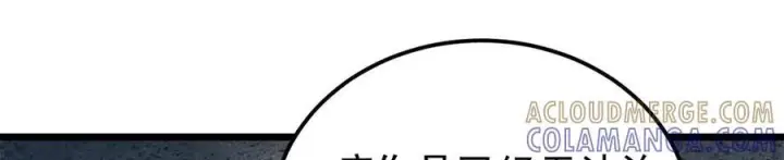 《万古最强宗》452 置之死地而后生图93