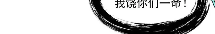 《万古最强宗》453 攻守易型图111