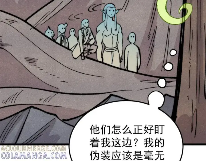 《万古最强宗》453 攻守易型图125