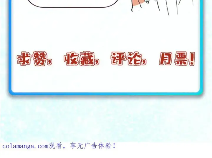 《万古最强宗》453 攻守易型图183