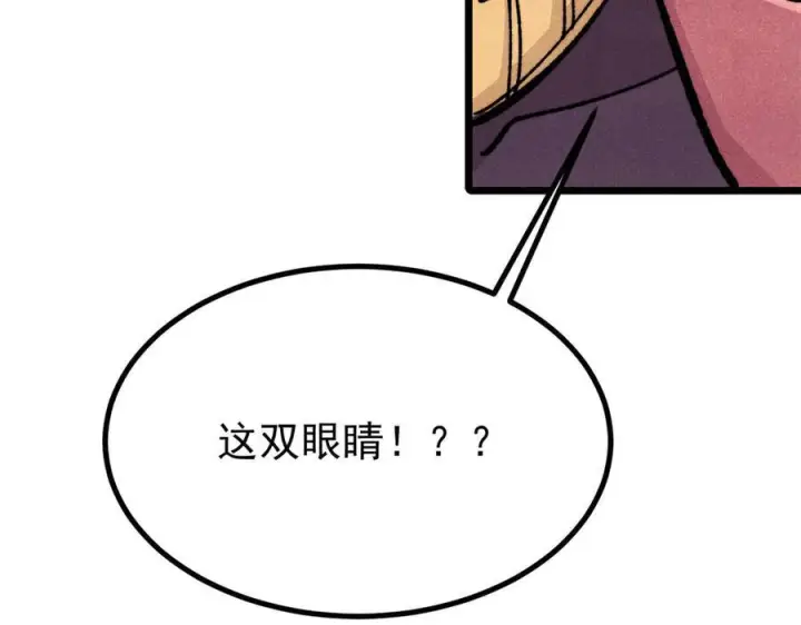 《万古最强宗》454 万古入职面试图175