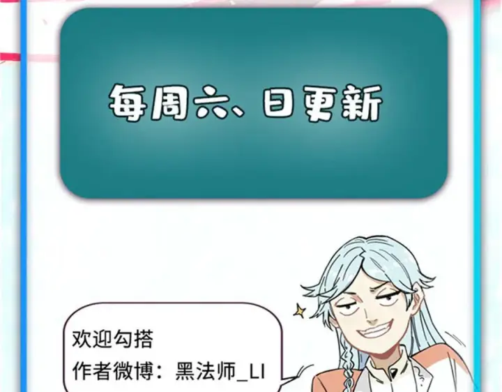 《万古最强宗》454 万古入职面试图179