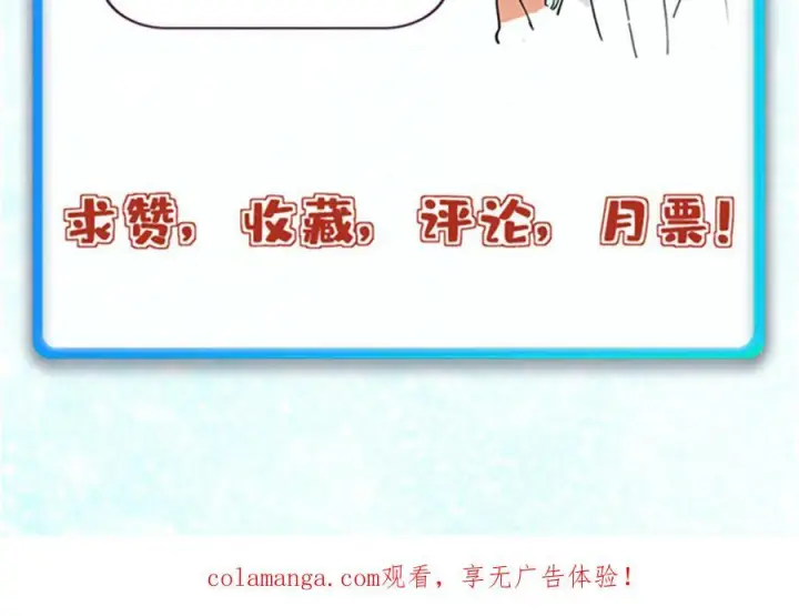 《万古最强宗》454 万古入职面试图180