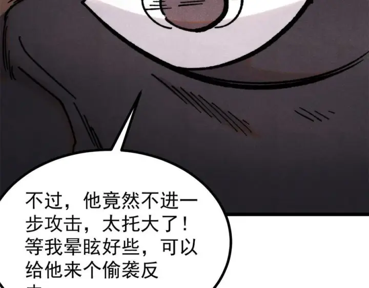 《万古最强宗》454 万古入职面试图35