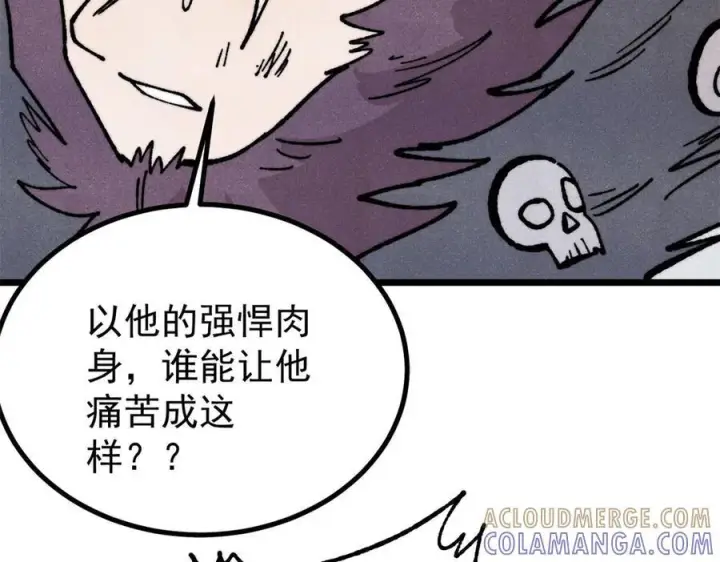 《万古最强宗》454 万古入职面试图53