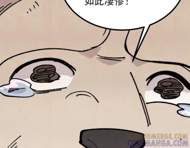 《万古最强宗》454 万古入职面试图85