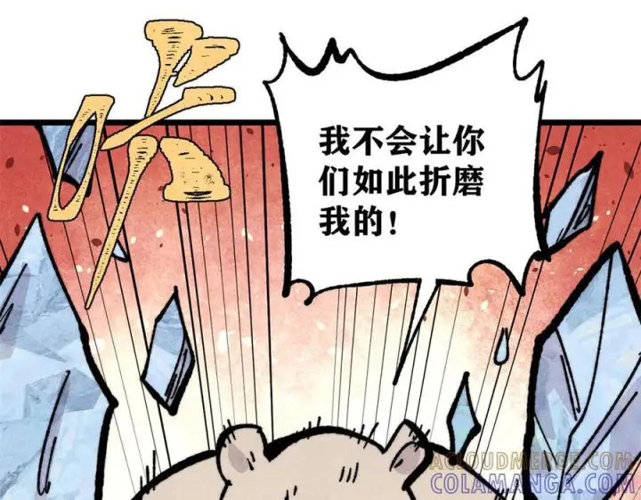 《万古最强宗》454 万古入职面试图97