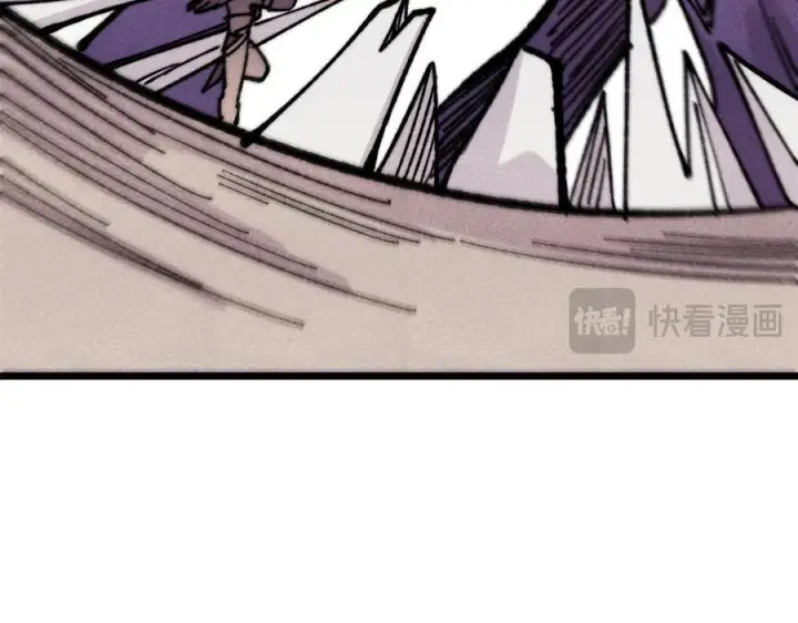 《万古最强宗》455 龙骑士图119