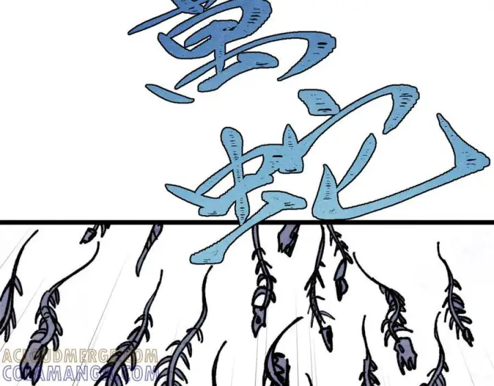 《万古最强宗》455 龙骑士图149