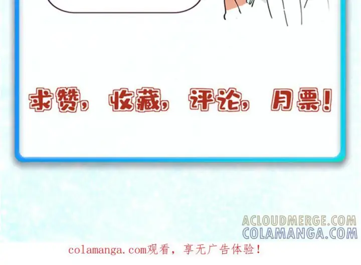 《万古最强宗》455 龙骑士图189