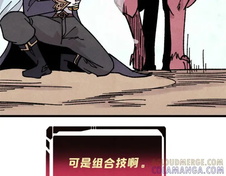 《万古最强宗》456 底牌过多图125