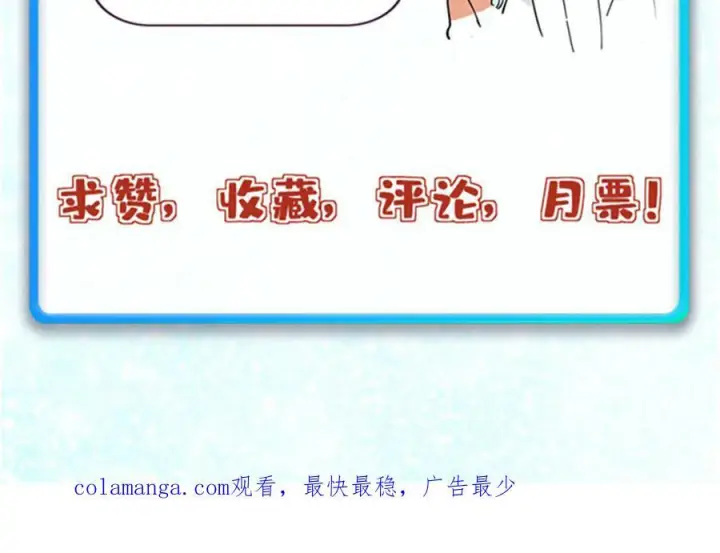 《万古最强宗》456 底牌过多图175