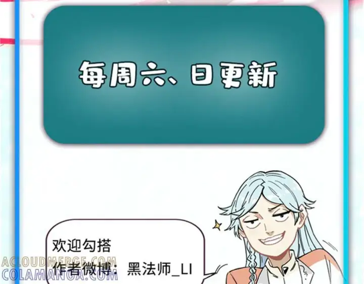 《万古最强宗》457 龙炎之术！图185